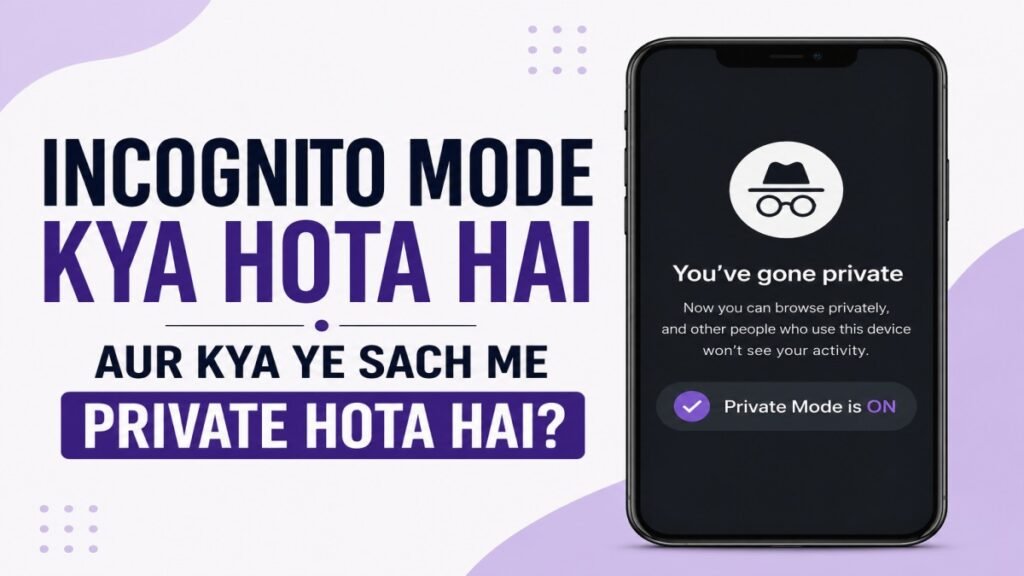 Incognito Mode Kya Hota Hai aur kya ye sach me private hota hai