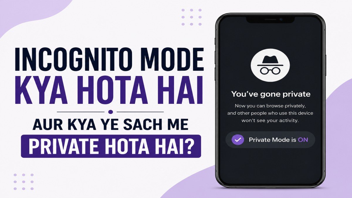 Incognito Mode Kya Hota Hai aur kya ye sach me private hota hai