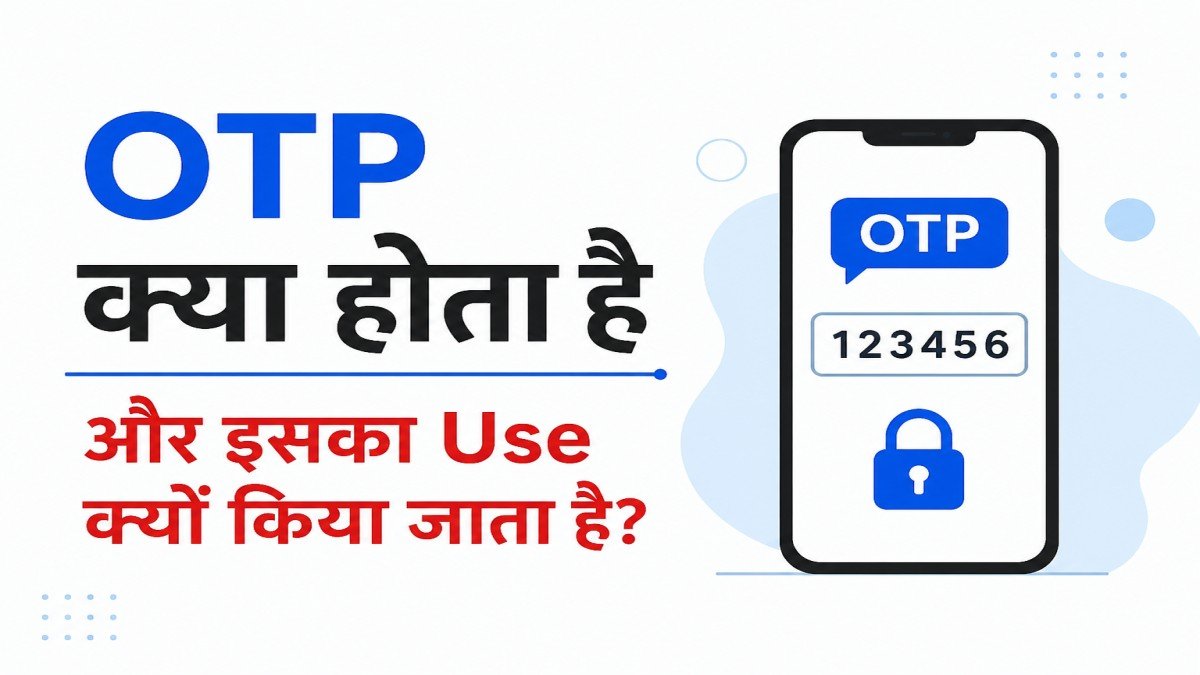 OTP Kya Hota Hai aur iska use kyu kiya jata hai online security guide