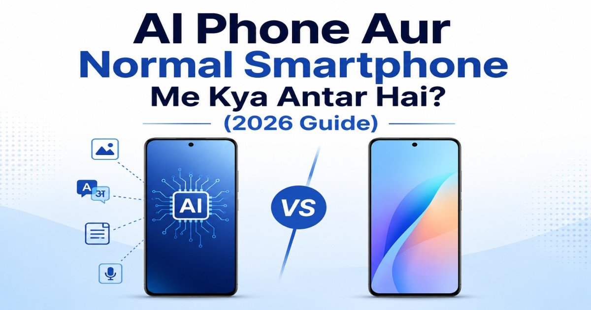 AI Phone Aur Normal Smartphone Me Kya Antar Hai? (2026 Guide) – AI Phone vs Normal Smartphone Comparison