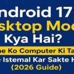 Android 17 Desktop Mode Kya Hai? Phone Ko Computer Ki Tarah Kaise Istemal Kar Sakte Hain? (2026 Guide)