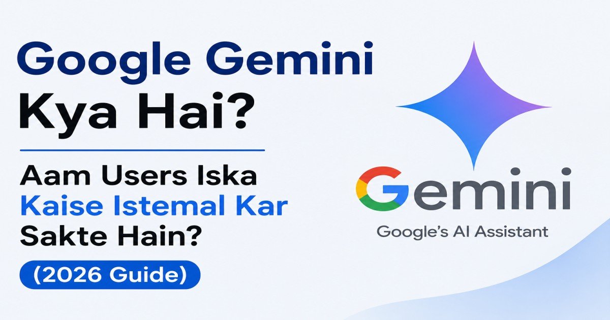 Google Gemini Kya Hai? Aam Users Iska Kaise Istemal Kar Sakte Hain?