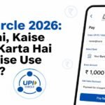UPI Circle 2026 kya hai aur kaise kaam karta hai